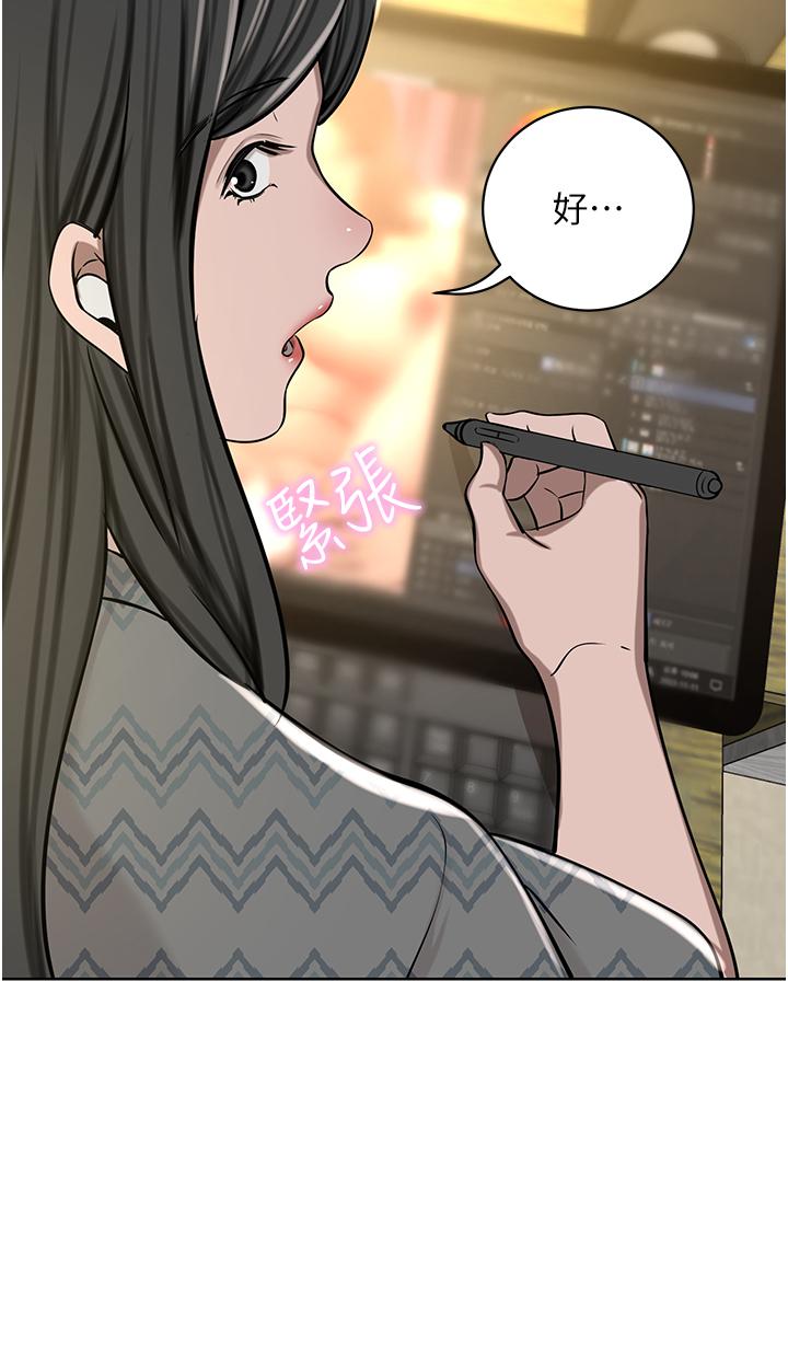 [韩国漫画] 豪门人妻 剧情,熟女人妻,巨乳大奶#[75P]-9