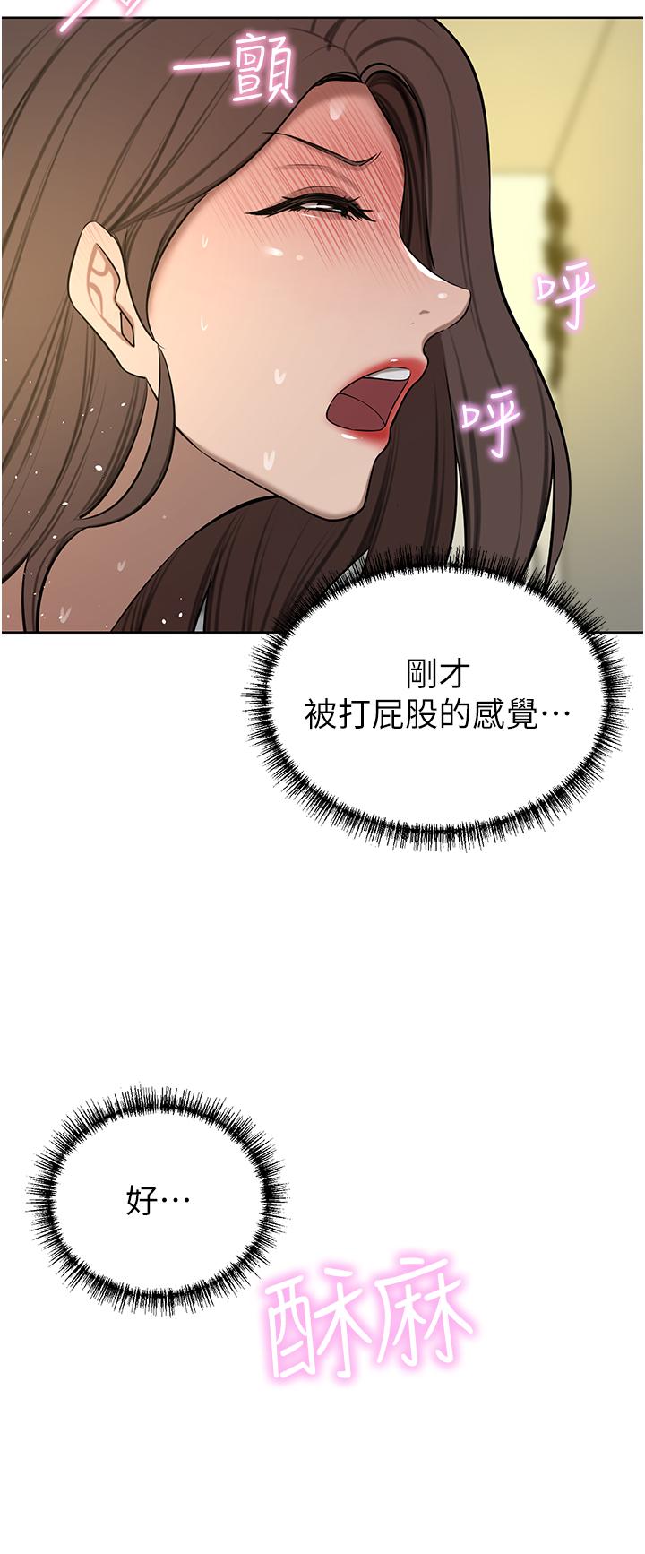 [韩国漫画] 豪门人妻 剧情,熟女人妻,巨乳大奶#[49P]-15