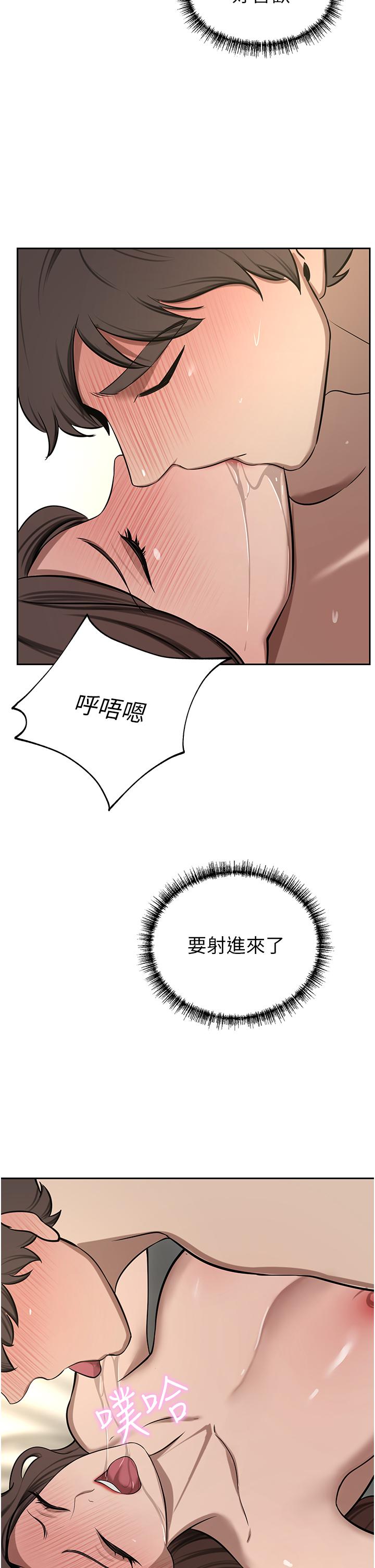 [韩国漫画] 豪门人妻 剧情,熟女人妻,巨乳大奶#[49P]-18
