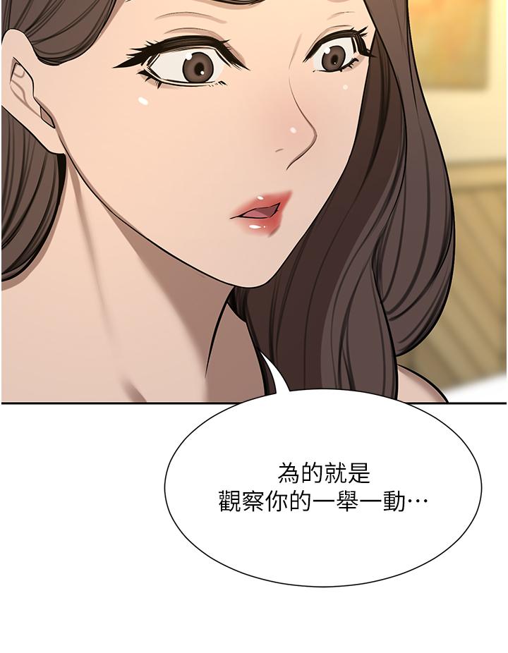[韩国漫画] 豪门人妻 剧情,熟女人妻,巨乳大奶#[49P]-24