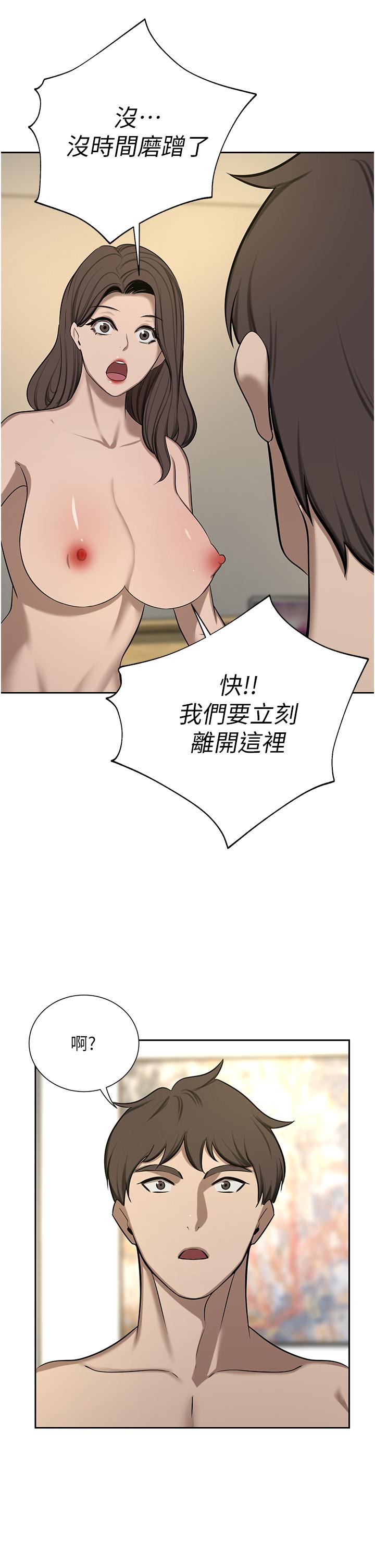 [韩国漫画] 豪门人妻 剧情,熟女人妻,巨乳大奶#[49P]-25