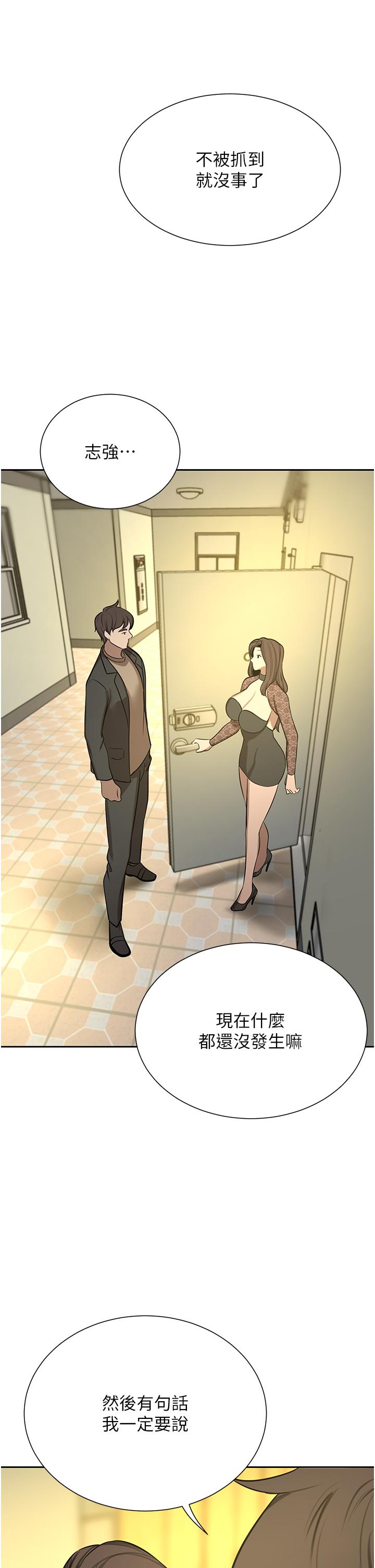 [韩国漫画] 豪门人妻 剧情,熟女人妻,巨乳大奶#[49P]-30