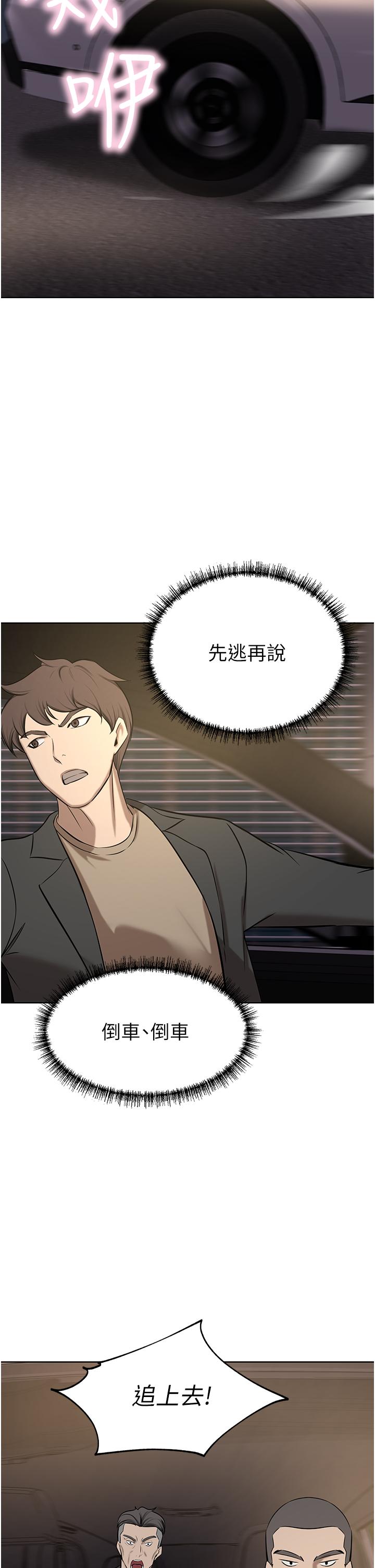 [韩国漫画] 豪门人妻 剧情,熟女人妻,巨乳大奶#[49P]-38