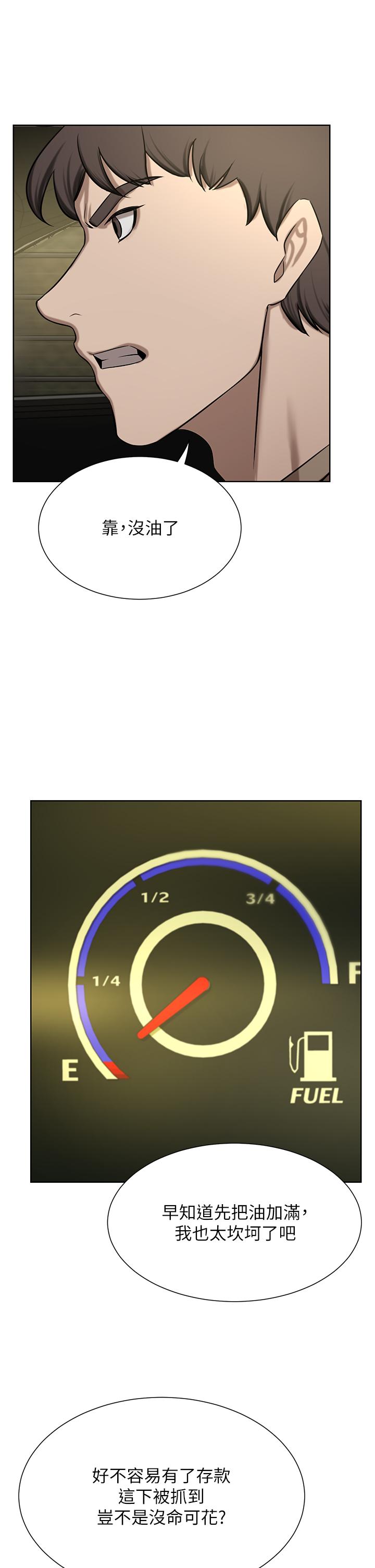 [韩国漫画] 豪门人妻 剧情,熟女人妻,巨乳大奶#[49P]-43