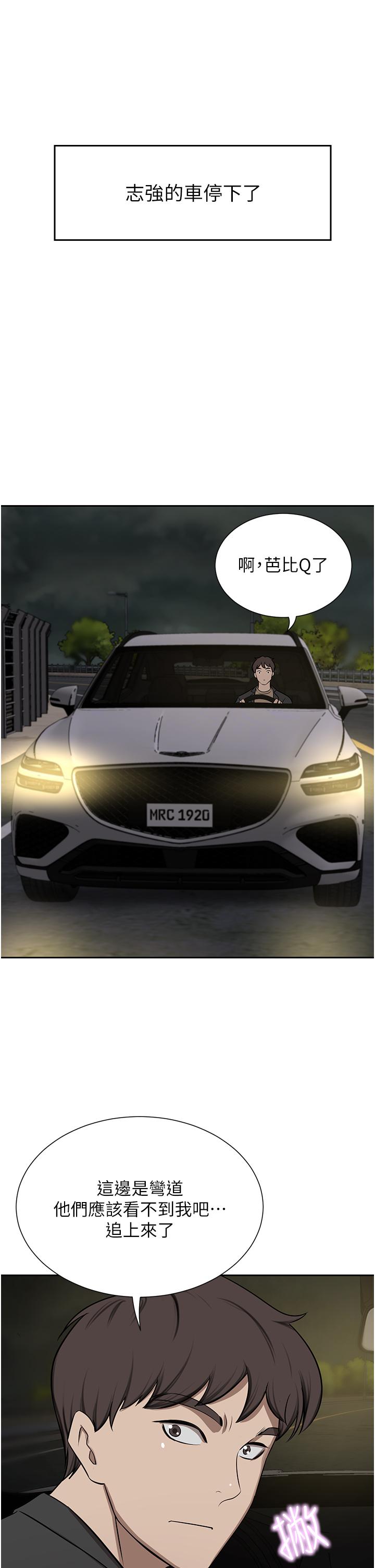 [韩国漫画] 豪门人妻 剧情,熟女人妻,巨乳大奶#[49P]-46