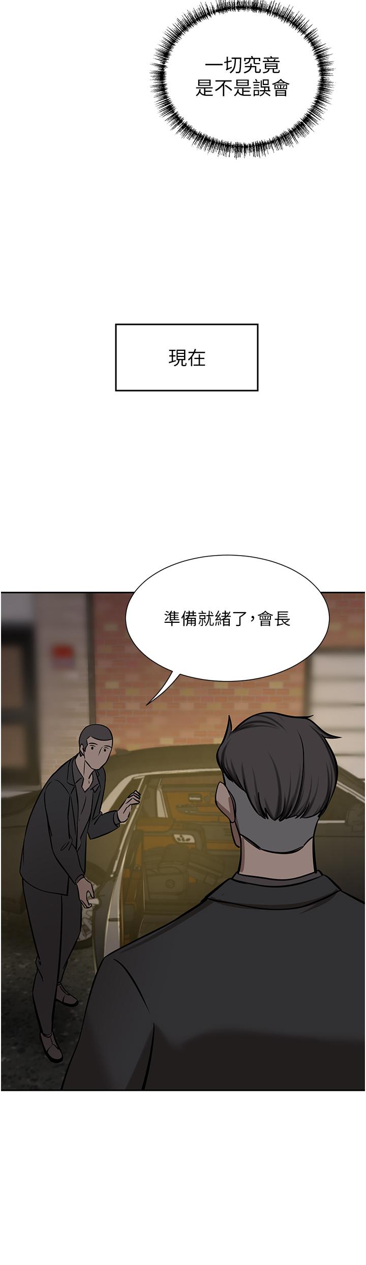 [韩国漫画] 豪门人妻 剧情,熟女人妻,巨乳大奶#[49P]-6