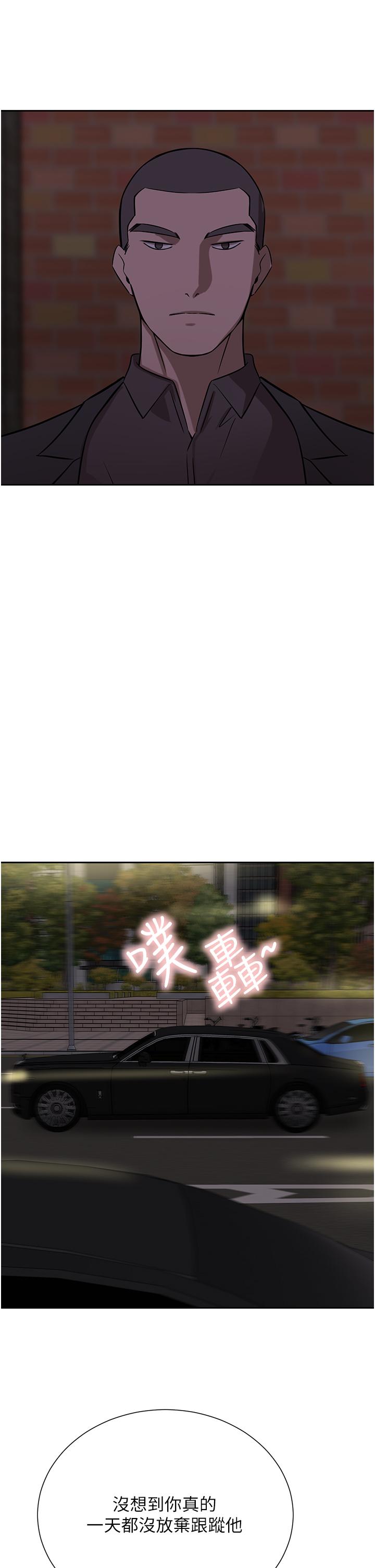 [韩国漫画] 豪门人妻 剧情,熟女人妻,巨乳大奶#[49P]-7