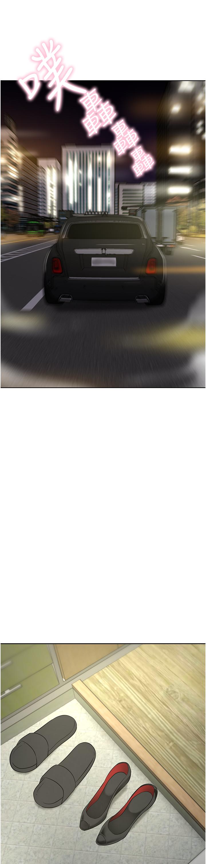 [韩国漫画] 豪门人妻 剧情,熟女人妻,巨乳大奶#[49P]-9