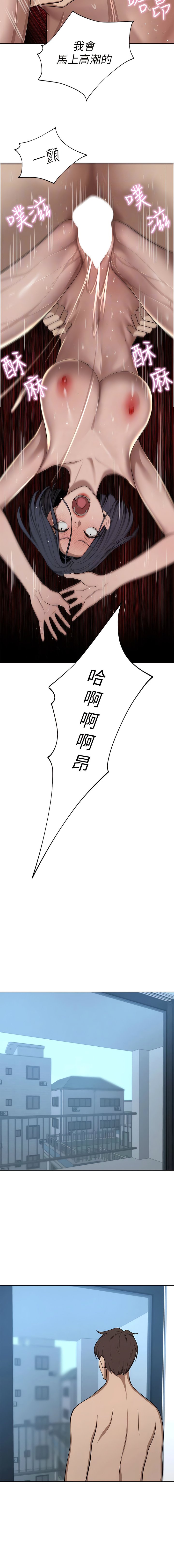 [韩国漫画] 豪门人妻 剧情,熟女人妻,巨乳大奶#[20P]-11