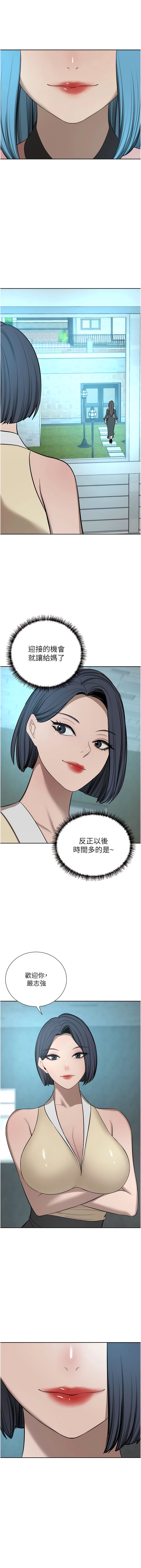 [韩国漫画] 豪门人妻 剧情,熟女人妻,巨乳大奶#[20P]-18