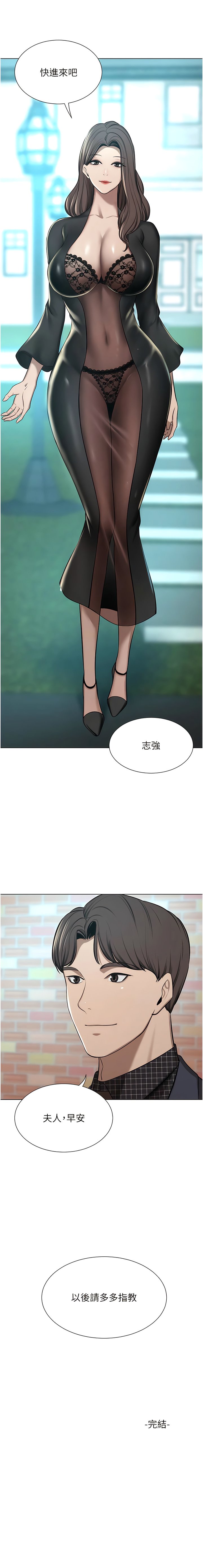 [韩国漫画] 豪门人妻 剧情,熟女人妻,巨乳大奶#[20P]-20