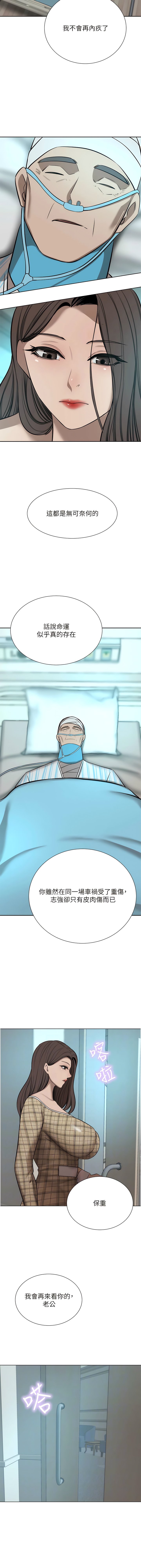 [韩国漫画] 豪门人妻 剧情,熟女人妻,巨乳大奶#[20P]-6