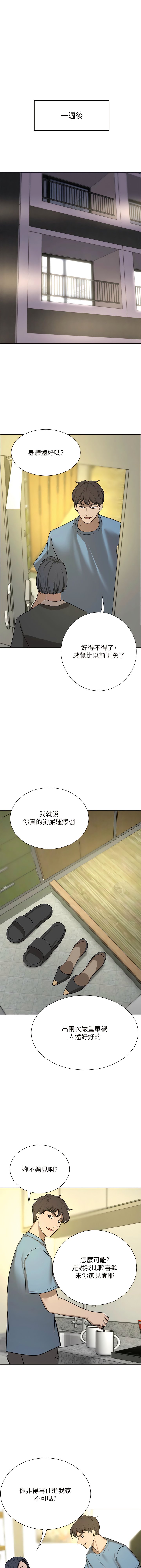 [韩国漫画] 豪门人妻 剧情,熟女人妻,巨乳大奶#[20P]-7