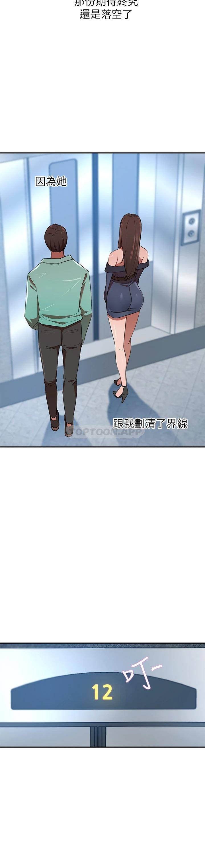 [韩国漫画] 豪门人妻 剧情,熟女人妻,巨乳大奶#[59P]-40