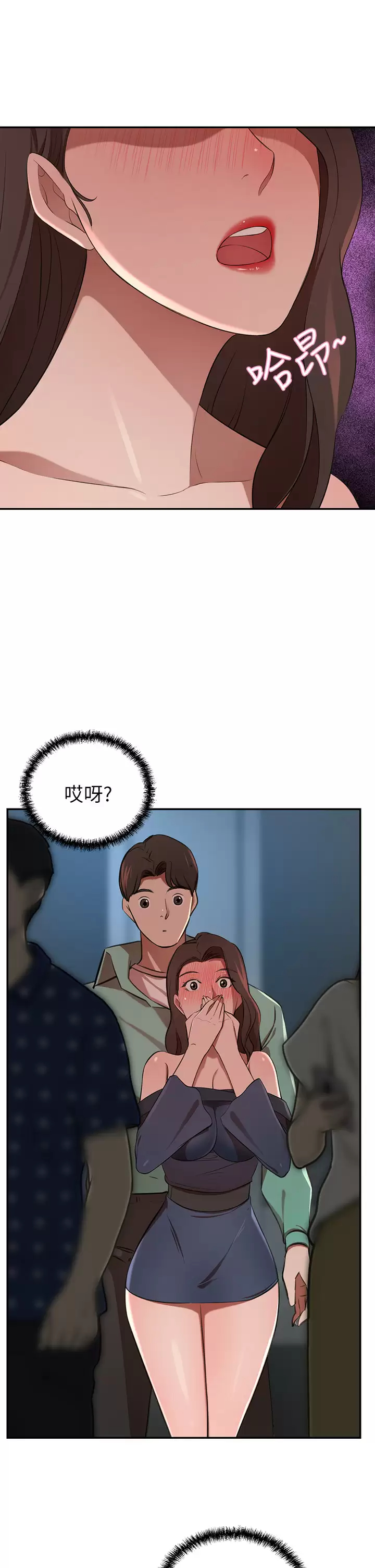 [韩国漫画] 豪门人妻 剧情,熟女人妻,巨乳大奶#[49P]-1