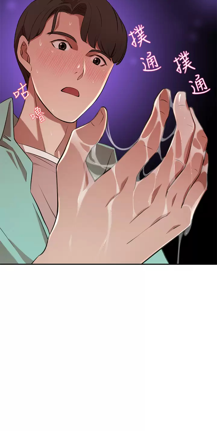 [韩国漫画] 豪门人妻 剧情,熟女人妻,巨乳大奶#[49P]-19