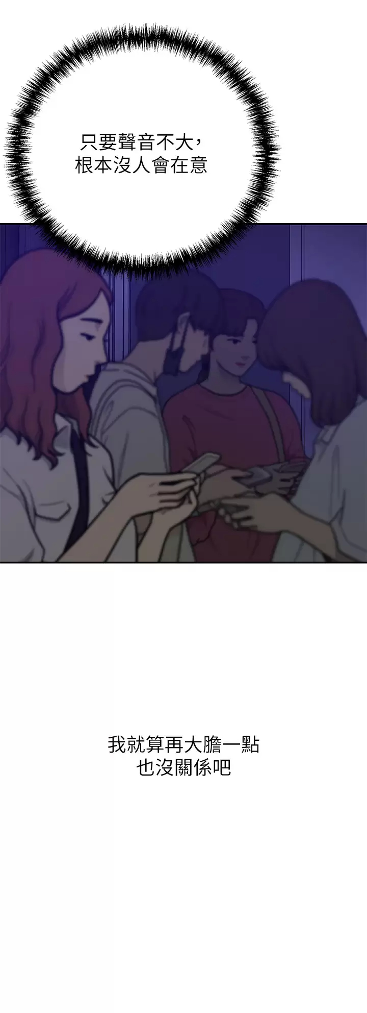 [韩国漫画] 豪门人妻 剧情,熟女人妻,巨乳大奶#[49P]-22