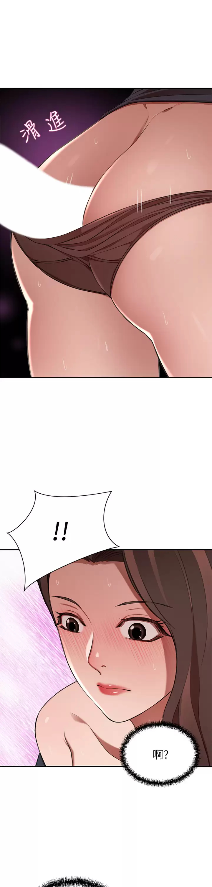 [韩国漫画] 豪门人妻 剧情,熟女人妻,巨乳大奶#[49P]-24