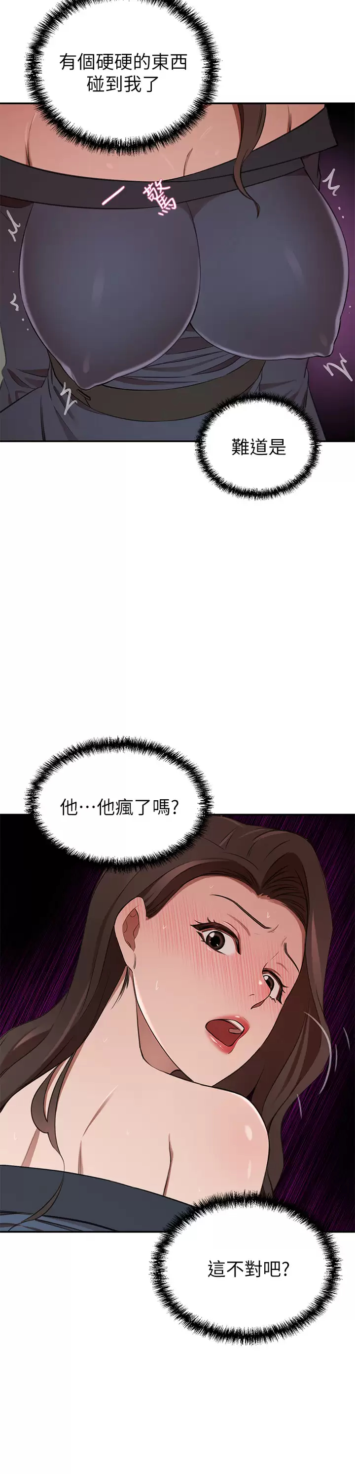 [韩国漫画] 豪门人妻 剧情,熟女人妻,巨乳大奶#[49P]-25