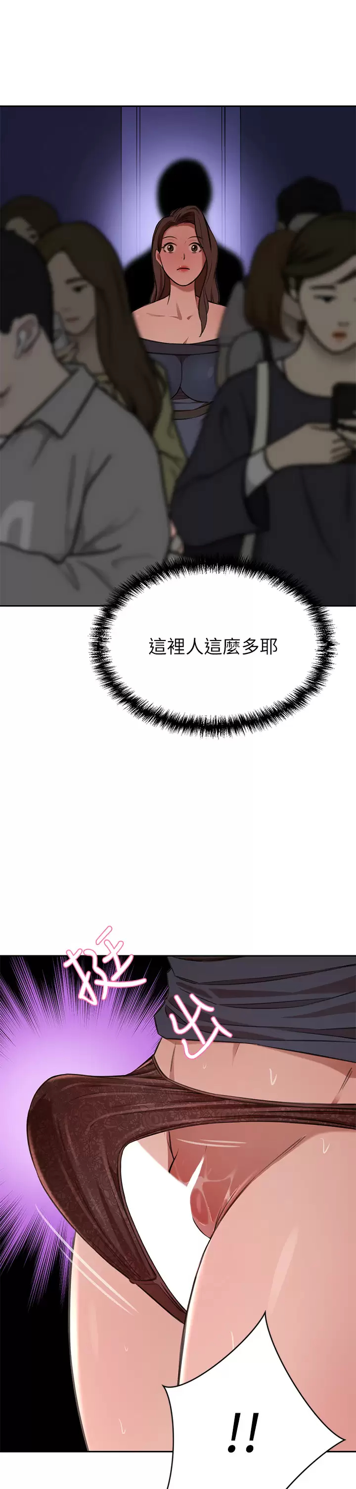 [韩国漫画] 豪门人妻 剧情,熟女人妻,巨乳大奶#[49P]-26