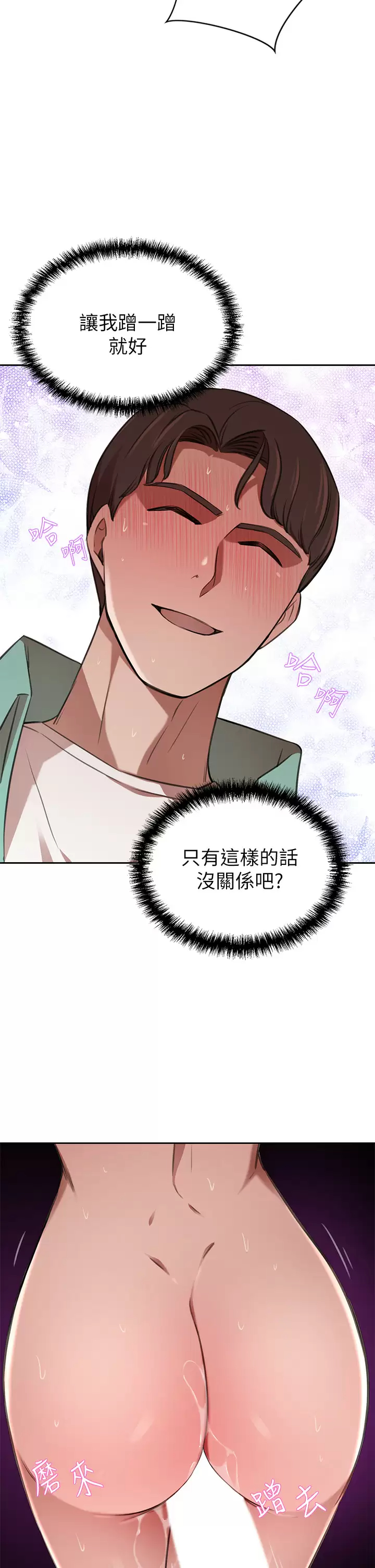 [韩国漫画] 豪门人妻 剧情,熟女人妻,巨乳大奶#[49P]-27