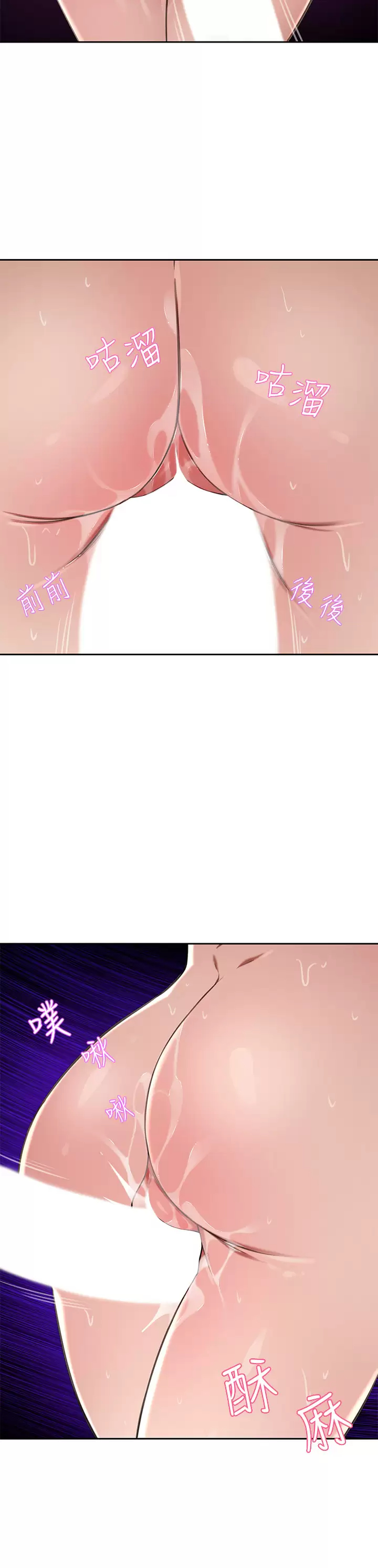 [韩国漫画] 豪门人妻 剧情,熟女人妻,巨乳大奶#[49P]-28