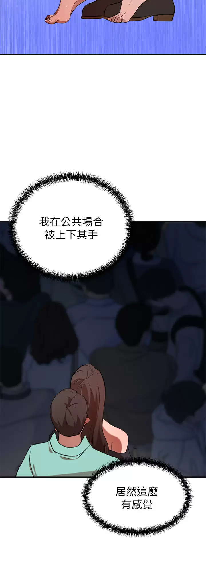 [韩国漫画] 豪门人妻 剧情,熟女人妻,巨乳大奶#[49P]-31