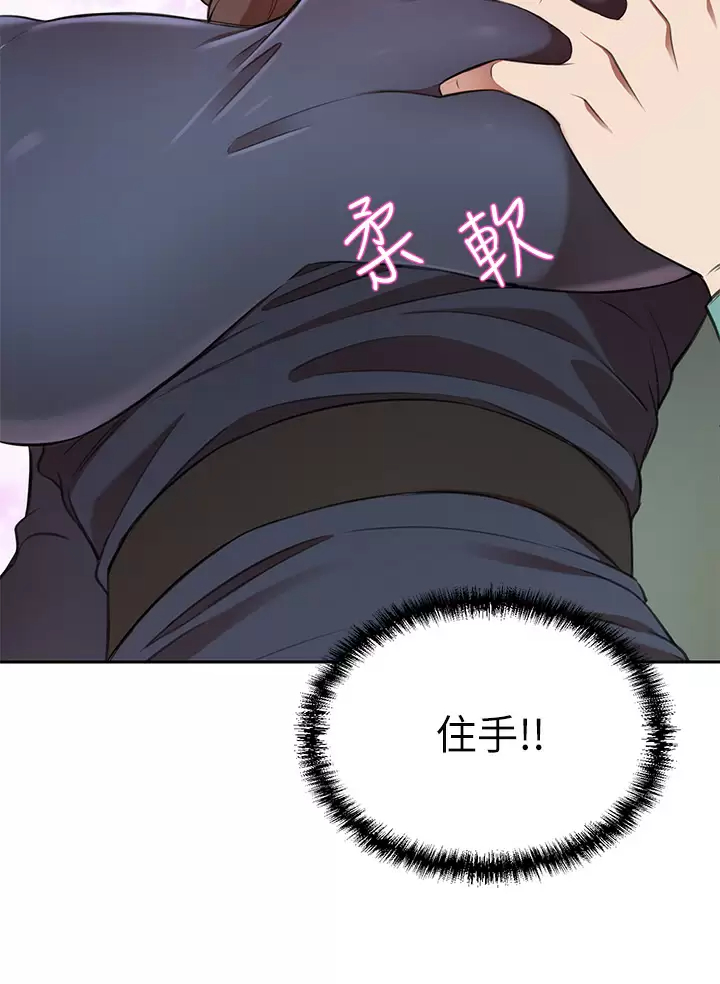 [韩国漫画] 豪门人妻 剧情,熟女人妻,巨乳大奶#[49P]-34