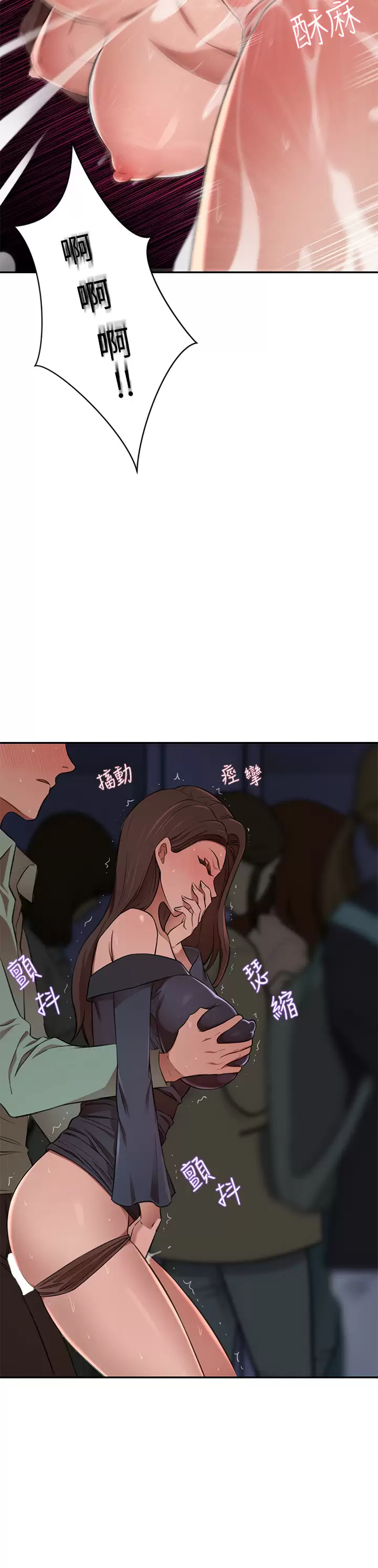 [韩国漫画] 豪门人妻 剧情,熟女人妻,巨乳大奶#[49P]-40