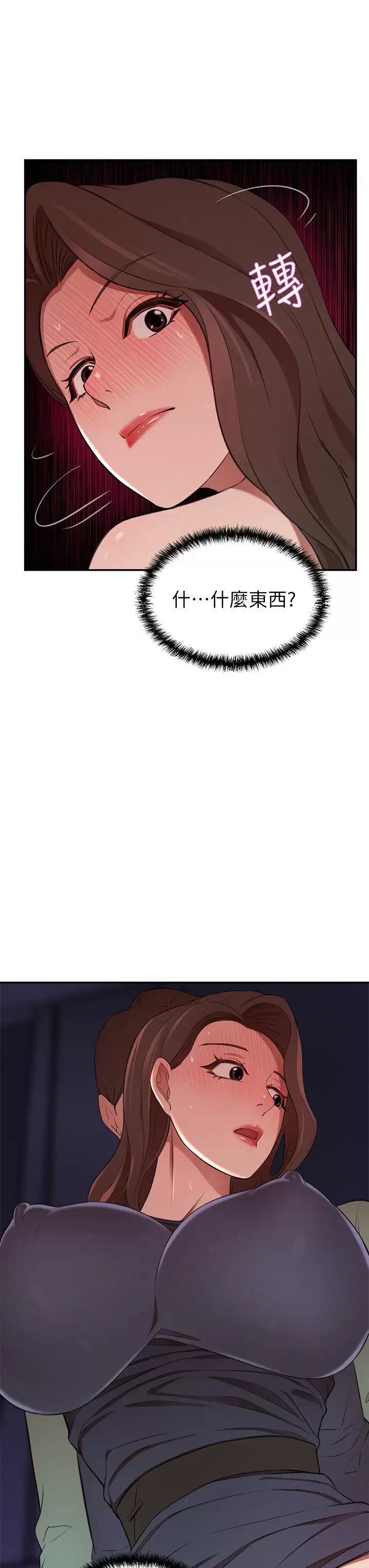 [韩国漫画] 豪门人妻 剧情,熟女人妻,巨乳大奶#[49P]-46