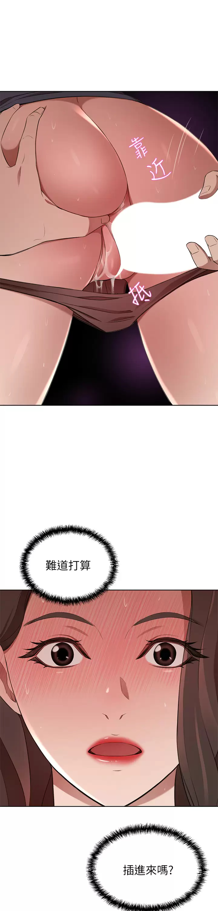 [韩国漫画] 豪门人妻 剧情,熟女人妻,巨乳大奶#[49P]-48