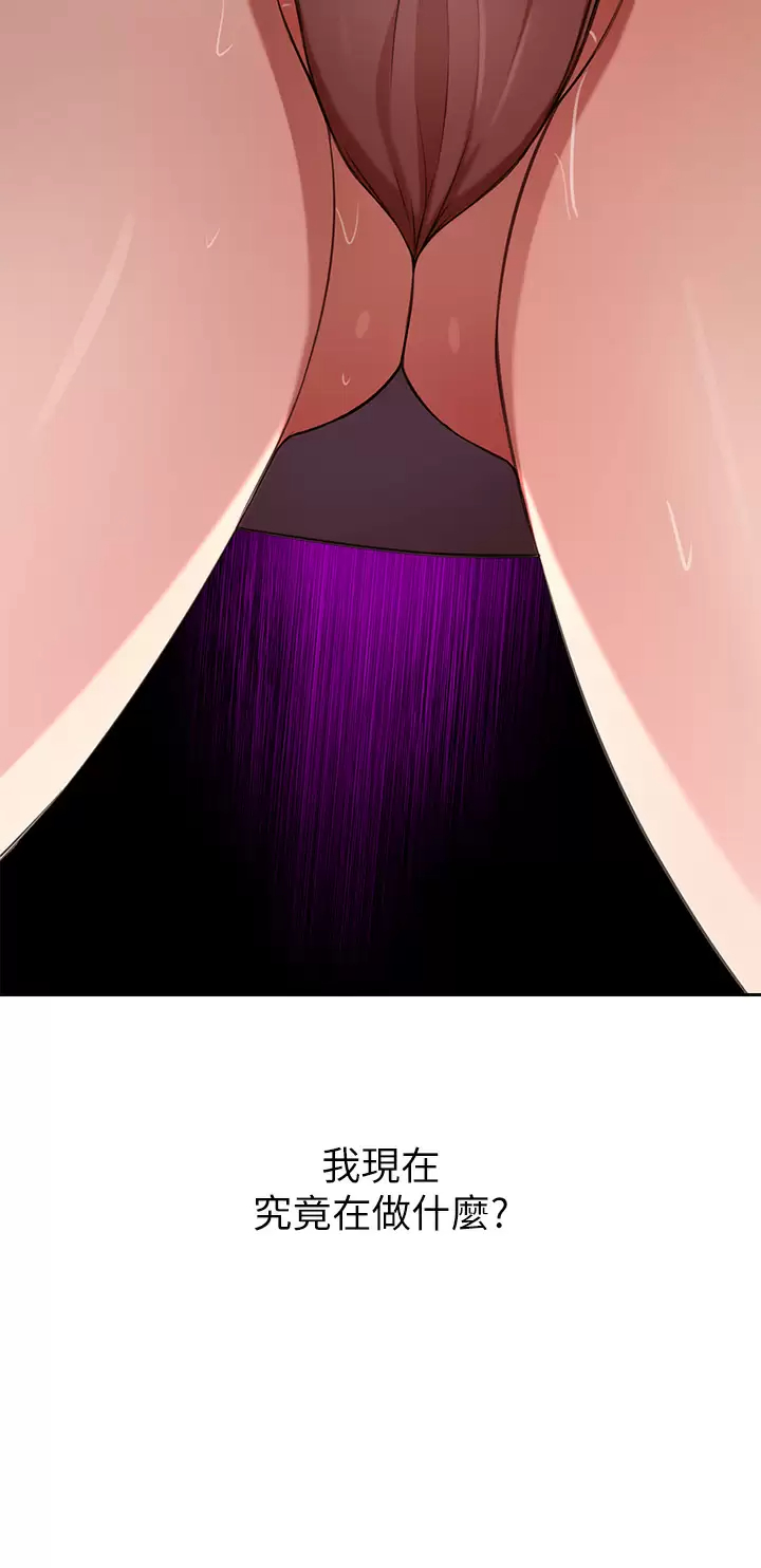 [韩国漫画] 豪门人妻 剧情,熟女人妻,巨乳大奶#[49P]-7