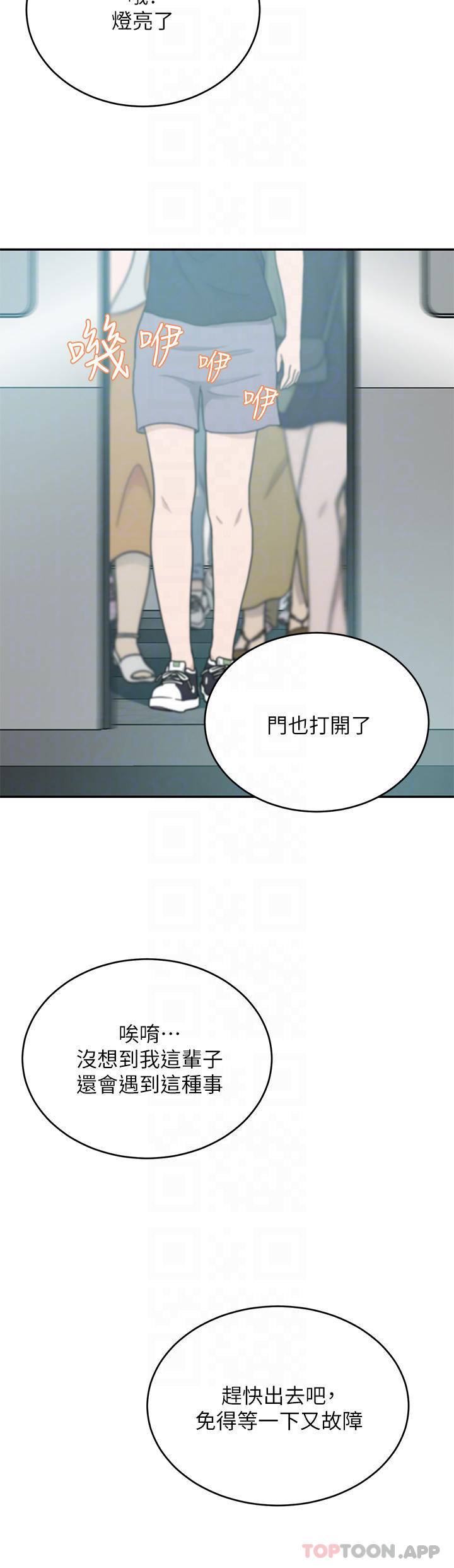 [韩国漫画] 豪门人妻 剧情,熟女人妻,巨乳大奶#[53P]-10