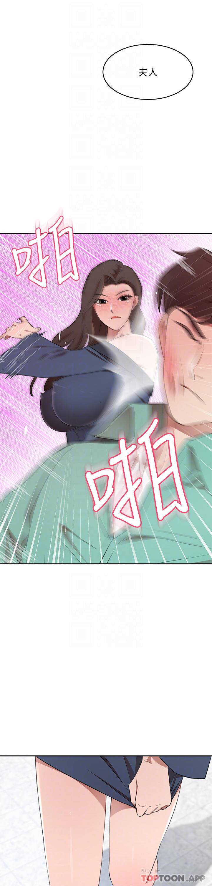 [韩国漫画] 豪门人妻 剧情,熟女人妻,巨乳大奶#[53P]-12