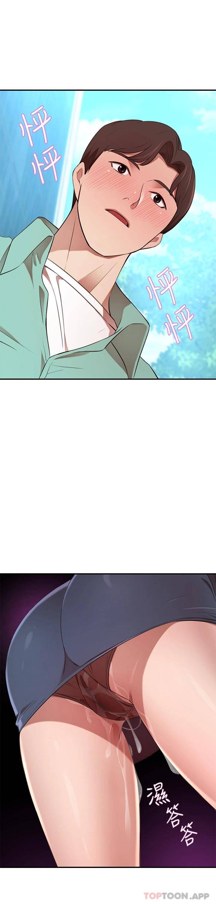 [韩国漫画] 豪门人妻 剧情,熟女人妻,巨乳大奶#[53P]-15