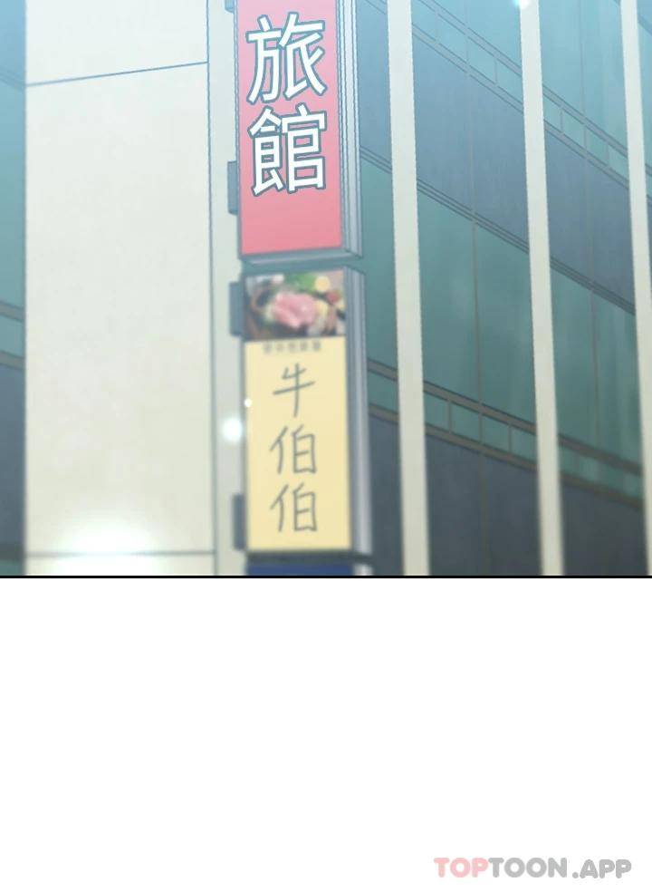 [韩国漫画] 豪门人妻 剧情,熟女人妻,巨乳大奶#[53P]-28