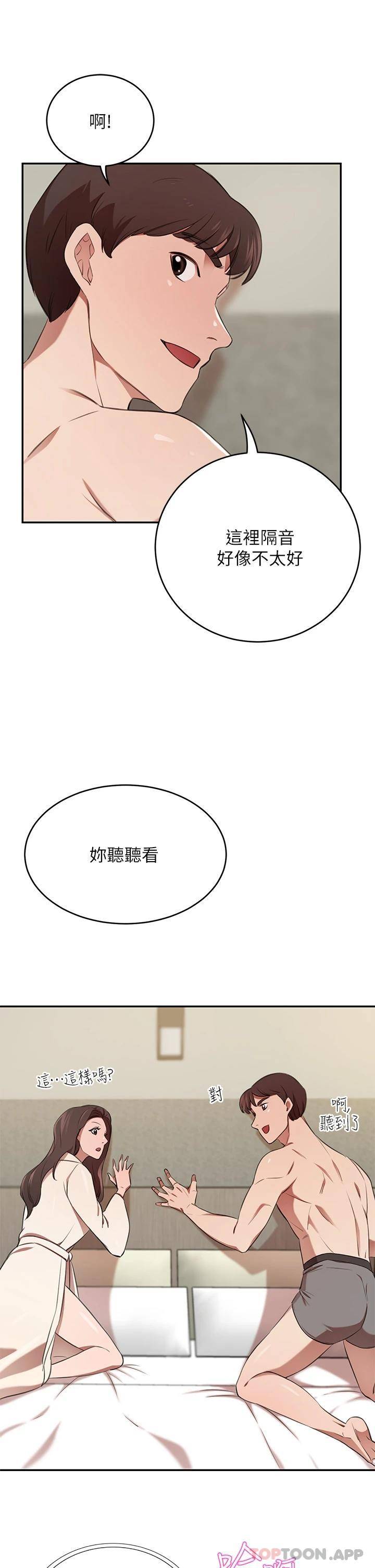 [韩国漫画] 豪门人妻 剧情,熟女人妻,巨乳大奶#[53P]-38