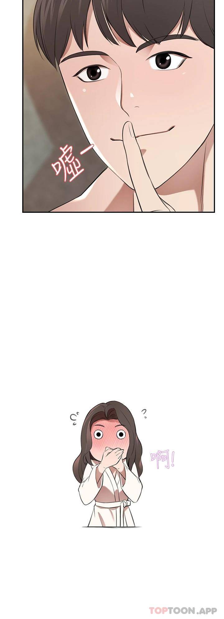 [韩国漫画] 豪门人妻 剧情,熟女人妻,巨乳大奶#[53P]-40