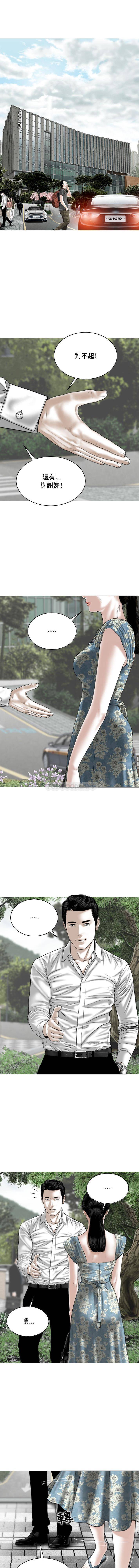 [韩国漫画] 女性友人 剧情,熟女人妻,巨乳大奶#[16P]-1