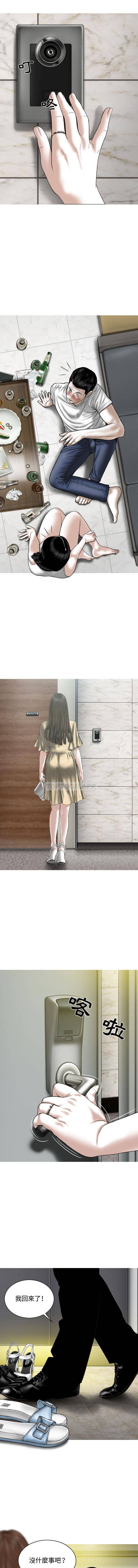 [韩国漫画] 女性友人 剧情,熟女人妻,巨乳大奶#[16P]-13