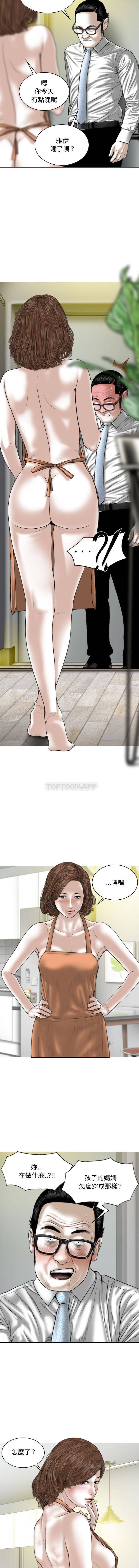 [韩国漫画] 女性友人 剧情,熟女人妻,巨乳大奶#[16P]-14