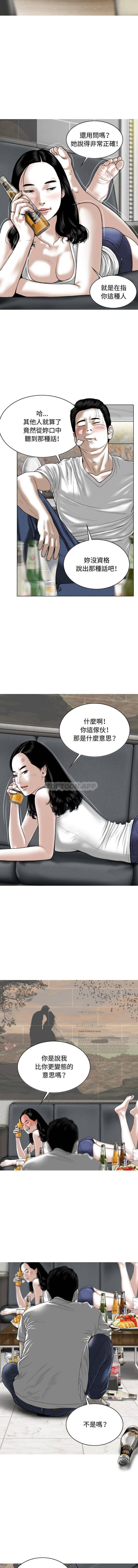 [韩国漫画] 女性友人 剧情,熟女人妻,巨乳大奶#[16P]-4