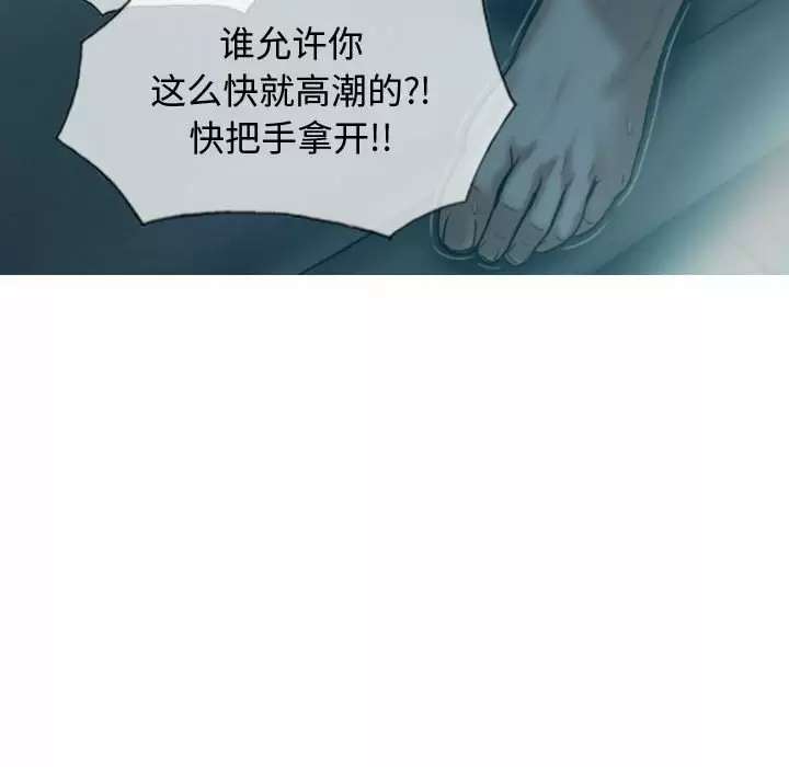 [韩国漫画] 女性友人 剧情,熟女人妻,巨乳大奶#[163P]-10