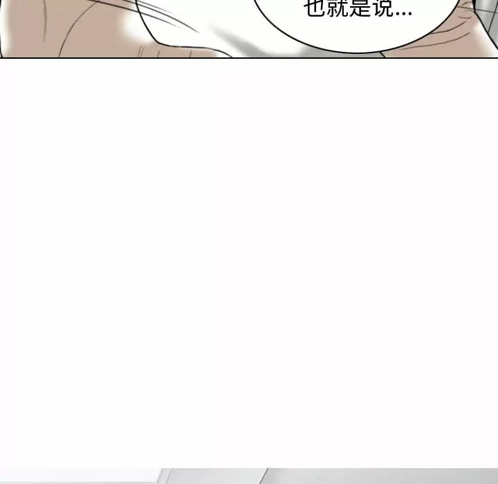 [韩国漫画] 女性友人 剧情,熟女人妻,巨乳大奶#[163P]-100