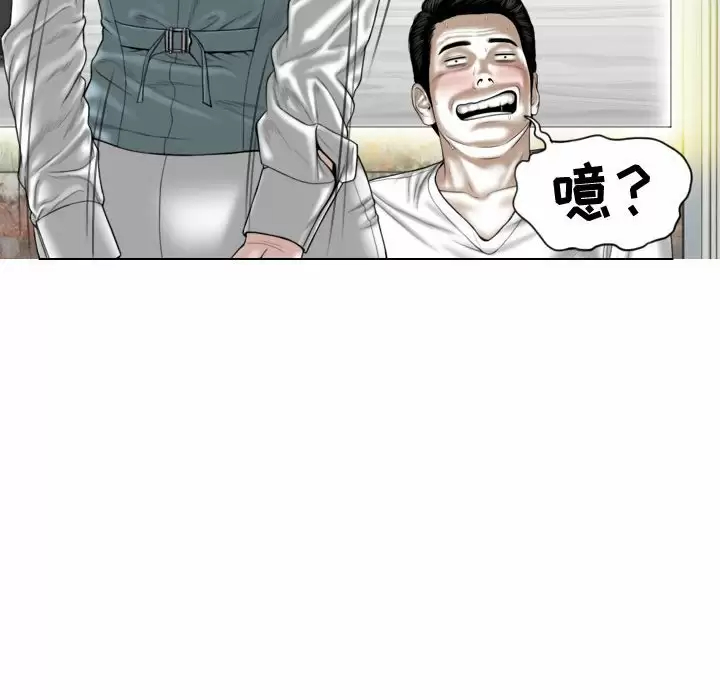 [韩国漫画] 女性友人 剧情,熟女人妻,巨乳大奶#[163P]-102