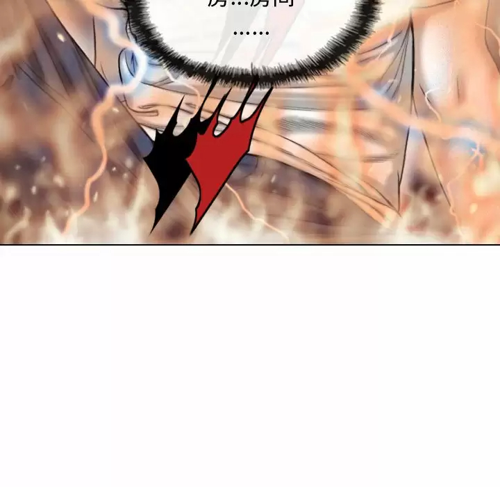 [韩国漫画] 女性友人 剧情,熟女人妻,巨乳大奶#[163P]-104