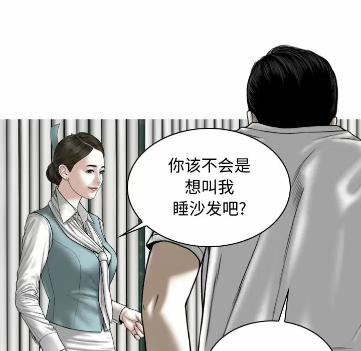 [韩国漫画] 女性友人 剧情,熟女人妻,巨乳大奶#[163P]-107