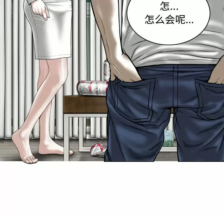 [韩国漫画] 女性友人 剧情,熟女人妻,巨乳大奶#[163P]-108