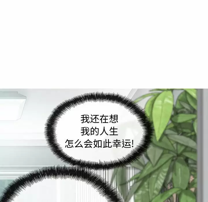 [韩国漫画] 女性友人 剧情,熟女人妻,巨乳大奶#[163P]-109