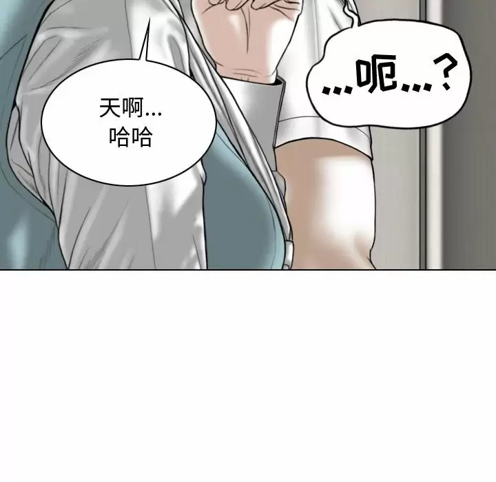 [韩国漫画] 女性友人 剧情,熟女人妻,巨乳大奶#[163P]-119